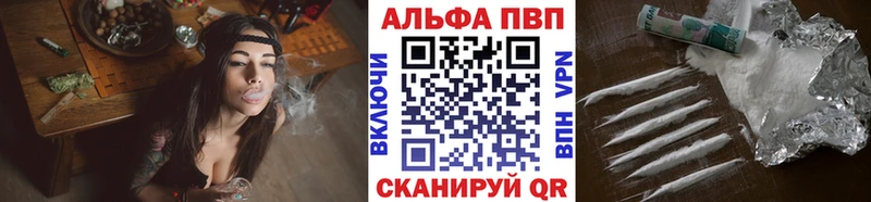 Купить  Сухиничи  А ПВП Соль 