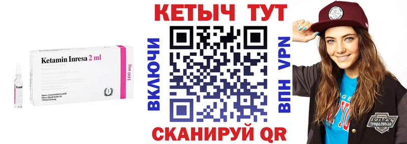 Купить закладки  Сухиничи  КЕТАМИН ketamine 