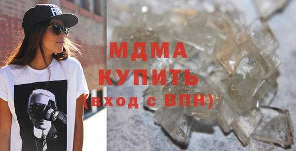 кокаин премиум Богородицк