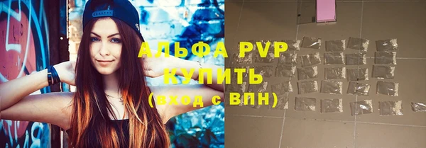 кокаин премиум Богородицк