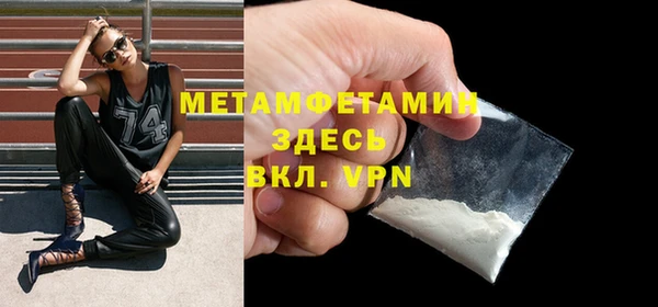 меф VHQ Бронницы