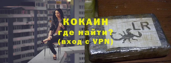 кокаин премиум Богородицк