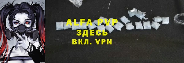 кокаин премиум Богородицк