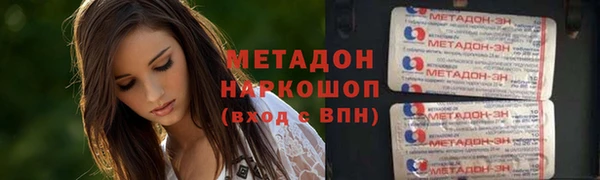 кокаин Бугульма