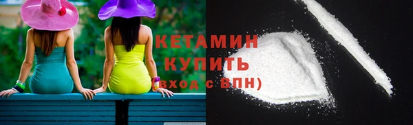 МДМА Богородск