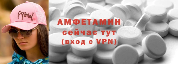 кокаин премиум Богородицк