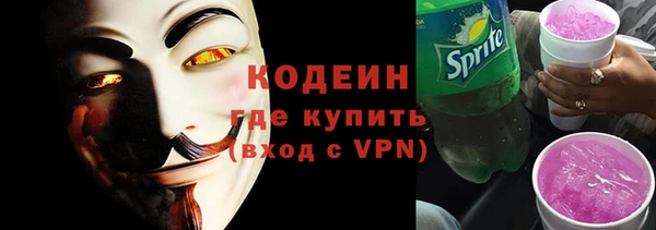 МДМА Богородск