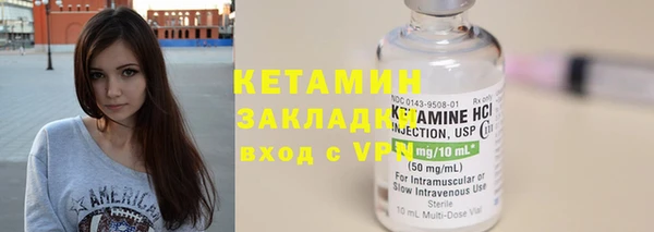 MESCALINE Покровск