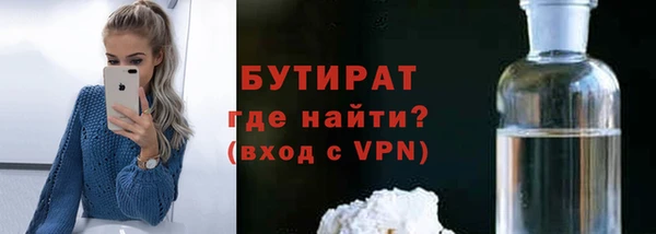 кокаин премиум Богородицк
