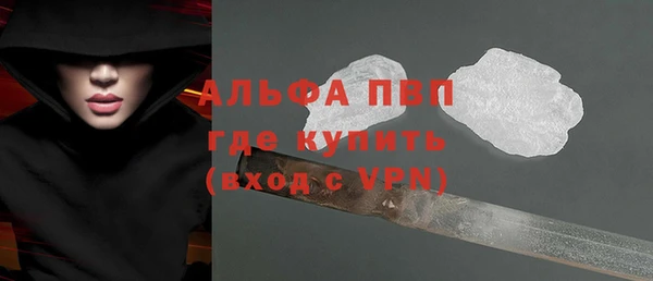 кокаин премиум Богородицк