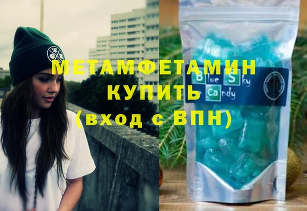 стаф Бородино