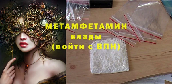 стаф Бородино