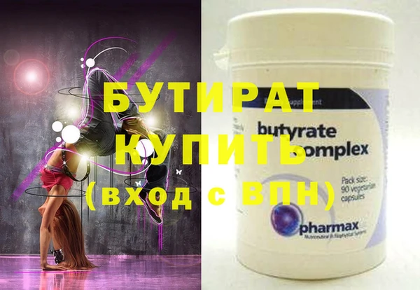кокаин премиум Богородицк