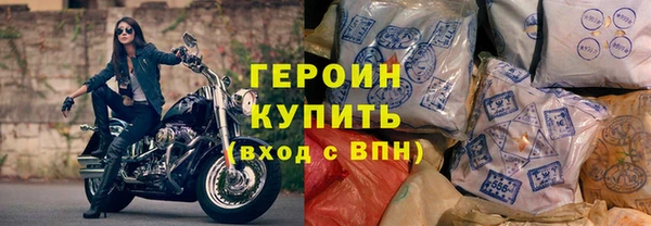 МДМА Богородск