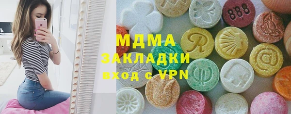 mdma Богданович