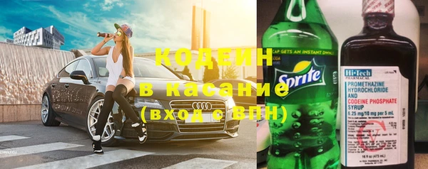 кокаин премиум Богородицк