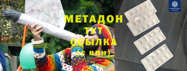 МДМА Богородск