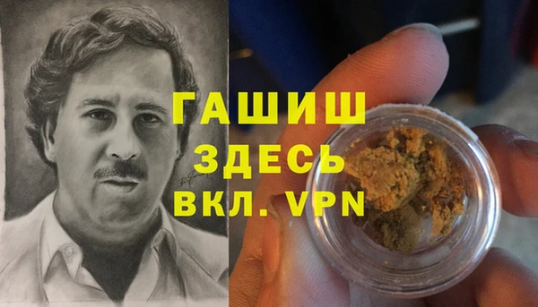 меф VHQ Бронницы