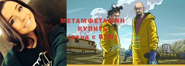 кокаин Бугульма