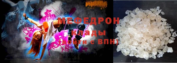 МДМА Богородск