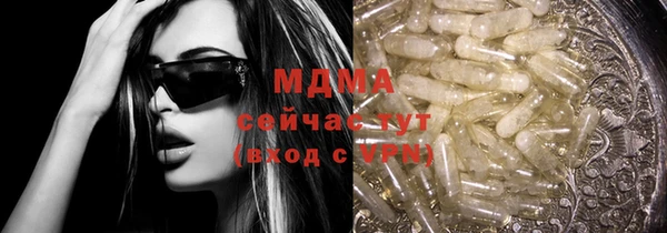 mdma Богданович