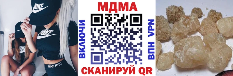 MDMA VHQ  Купить  Сухиничи 