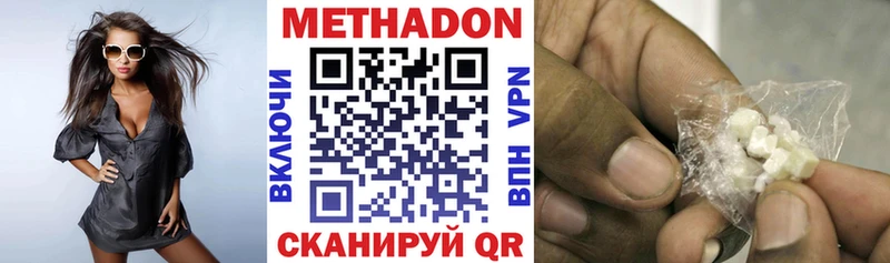Купить где  Сухиничи  Метадон кристалл 