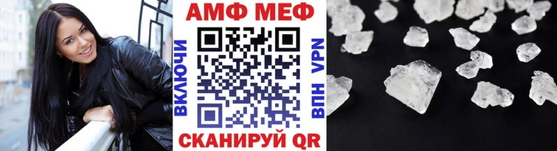 Метамфетамин витя  Купить закладки  Сухиничи 