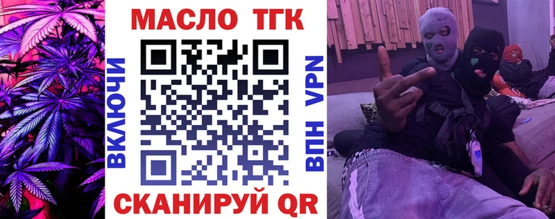 Купить  Сухиничи  Дистиллят ТГК жижа 
